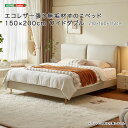 エコレザー張り無垢材すのこベッド 150×200cm ワイドダブル(3)