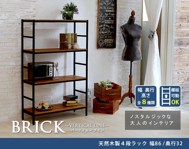 QUOLIのラック 棚 オープンラック 4段 アイアン 木 シェルフ オープンシェルフ 可動 収納 スリム 木製 天板 シェルフ棚 高さ調整 パイン 薄型 奥行30 収納棚 おしゃれ 天然木 ヴィンテージ リビング 本棚 ディスプレイ 壁面 ウッド｜アングル2