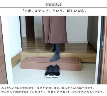 ウッドデッキ ステップ 人工木 縁台 屋外 庭 玄関 diy 踏み台 おしゃれ ベンチ 低め ベランダ 階段 ガーデン 外 椅子 健康器具 台 2個 セット