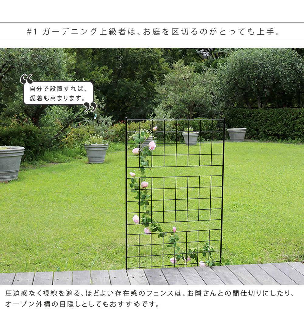 注目の フェンス ガーデンフェンス アイアン 外構 Diy 屋外 高い 自立 埋め込み 簡易 柵 鉄 庭 本体 おしゃれ プランター 花壇 アイアン フェンス 格子 2個 セット 最先端 Caritasalmeria Es 注目の フェンス ガーデンフェンス アイアン 外構 Diy 屋外 高い 自立 埋め込み 簡易 柵 鉄 庭 本体 おしゃれ プランター 花壇 アイアン フェンス 格子 2個 セット 最先端 Caritasalmeria Es