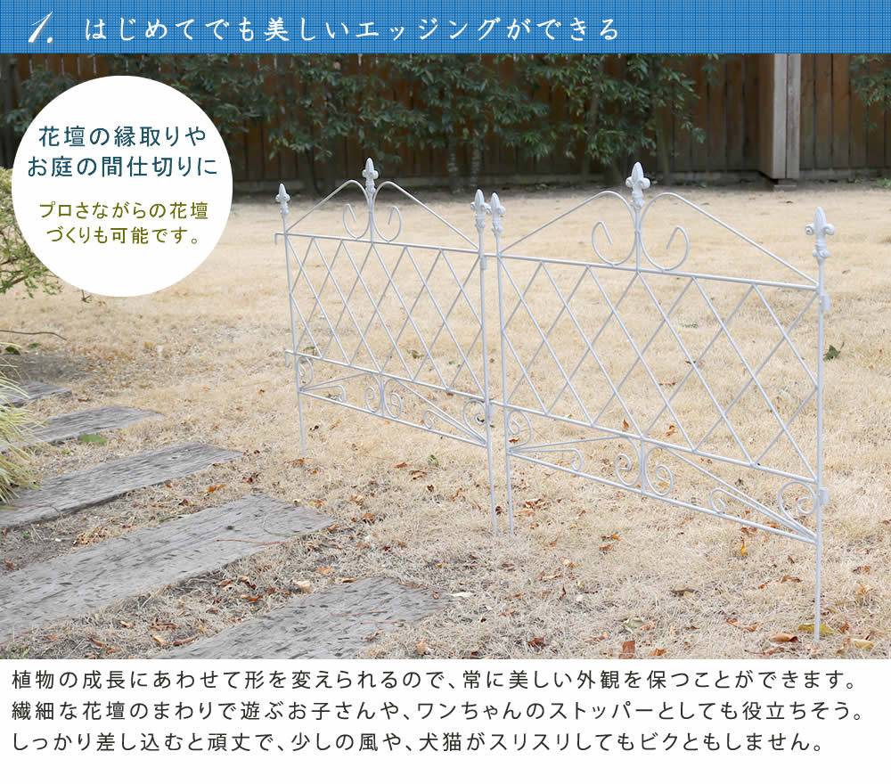 アプローチローフェンス アプローチローフェンス バラ 花 ガーデン Diy 8枚組 送料無料 エクステリア ガーデンファニチャー ベランダ ガーデンフェンス 8枚組 フェンス 仕切り ガーデニング アイアン クラシカル 枠 ガーデンフェンス つる ラティス 園芸 フェンス