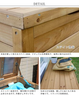 屋外用 ベンチ 外 木 外用 ベランダ コンパクト 子供用 収納付き 小型 玄関 ガーデン ベンチ 収納ベンチ 収納 屋外 木製 長椅子 物置 収納庫 Diy イス おしゃれ スリム ストッカー 庭 物入れ ガーデン 玄関 ボックス 北欧 椅子 屋外用 ベンチ 外 木 外用 ベランダ コンパクト 子供用 収納付き 小型 玄関 ガーデン ベンチ 収納ベンチ 収納 屋外 木製 長椅子 物置 収納庫 Diy イス おしゃれ スリム ストッカー 庭 物入れ ガーデン 玄関 ボックス 北欧 椅子