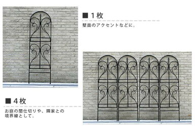 超安い つるバラ 園芸 屋外 アンティーク 朝顔 柵 オブジェ 境目 つるバラ アイアン 境目 枠 扉 アイアントレリス フェンス ラティス つる 目隠し ガーデニング 仕切り 朝顔 クラシカル 仕切り ガーデンフェンス トレリス Quoliフェンス 柵 アイアン バラ 朝顔 超安い つるバラ 園芸 屋外 アンティーク 朝顔 柵 オブジェ 境目 つるバラ アイアン 境目 枠 扉 アイアントレリス フェンス ラティス つる 目隠し ガーデニング 仕切り 朝顔 クラシカル 仕切り ガーデンフェンス トレリス Quoliフェンス 柵 アイアン バラ 朝顔