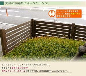 送料無料一番 種類 自立式 犬 格安 簡単取り付け 簡単設置 置き型 フェンス ガーデンフェンス 外構 Diy 木材 簡単 屋外 自立 埋め込み 簡易 柵 庭 本体 おしゃれ プランター 花壇 木製 白 ガーデニング 固定金具 8個 セット 4年保証 送料無料一番 種類 自立式 犬 格安 簡単取り付け 簡単設置 置き型 フェンス ガーデンフェンス 外構 Diy 木材 簡単 屋外 自立 埋め込み 簡易 柵 庭 本体 おしゃれ プランター 花壇 木製 白 ガーデニング 固定金具 8個 セット 4年保証