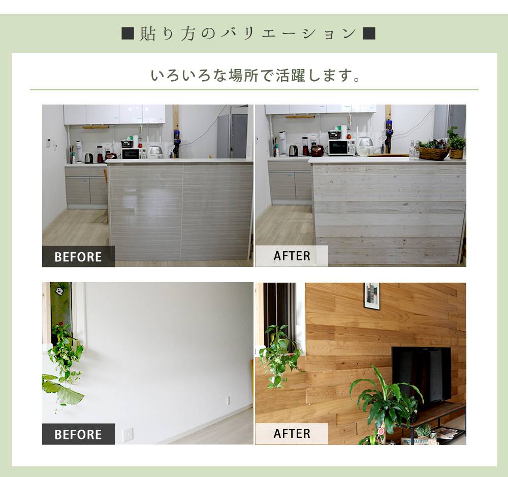 格安即決 ウッドパネル ウッドタイル 天然木 壁 Diy 壁材 パネル タイル 木 内装 ボード 壁板 腰壁 ウッドウォール リフォーム おしゃれ 壁面パネル 40枚 セット 国内最安値 Tienda Yamblet Com 格安即決 ウッドパネル ウッドタイル 天然木 壁 Diy 壁材 パネル タイル 木 内装 ボード 壁板 腰壁 ウッドウォール リフォーム おしゃれ 壁面パネル 40枚 セット 国内最安値 Tienda Yamblet Com