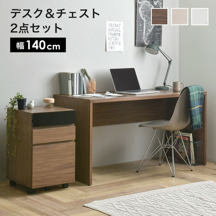 商品スペック一覧 商品サイズ デスク：W140×D60×H73cm、サイドチェスト：W40×D45×H65.5cm 素材 デスク：【本体】プリント紙化粧繊維板【天板】合成樹脂化粧繊維板サイドチェスト：【本体】プリント紙化粧繊維板【天板】合成...