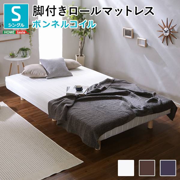 楽天市場】シングルベッド マットレス付(脚付きマットレス 楽天市場】シングルベッド マットレス付(脚付きマットレス