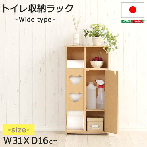 トイレ収納 スリム トイレラック スリムラック ラック 棚 大容量 日本製 隙間収納 トイレ 薄型 木製 幅30 サニタリー収納 おしゃれ 薄型 隙間 北欧 すきま収納 国産 すきま収納 サニタリーラック 収納 可愛い サニタリー コンパクト 木 背面 壁面 シェルフ ホワイト 白 トイレ収納 スリム トイレラック スリムラック ラック 棚 大容量 日本製 隙間収納 トイレ 薄型 木製 幅30 サニタリー収納 おしゃれ 薄型 隙間 北欧 すきま収納 国産 すきま収納 サニタリーラック 収納 可愛い サニタリー コンパクト 木 背面 壁面 シェルフ ホワイト 白