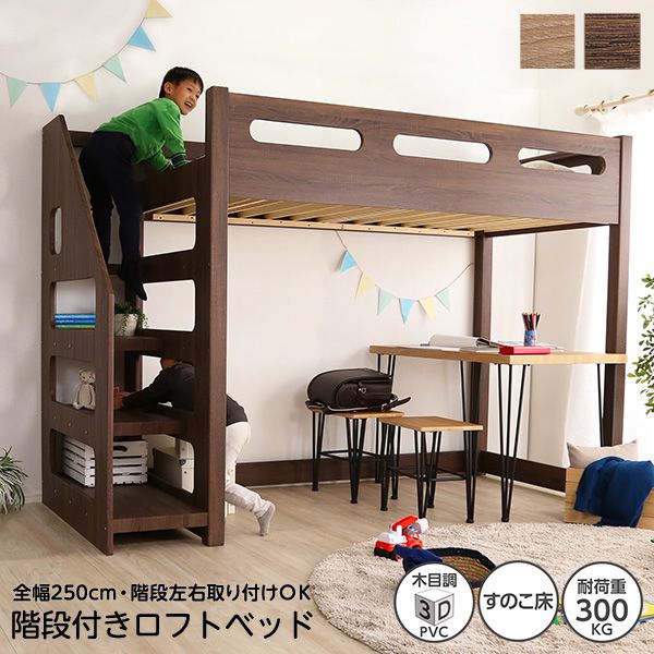 楽天市場】ベッド 柵付き(ロフトベッド・システムベッド 楽天市場】ベッド 柵付き(ロフトベッド・システムベッド