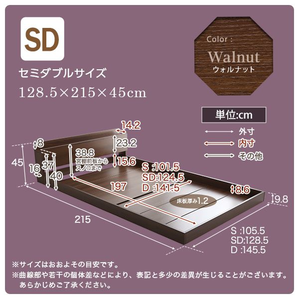 ベッド セミダブル フレームのみ 格安 セミダブルベッド おしゃれ フレーム コンセント ロータイプ ベット 一人暮らし 子供部屋 宮棚 木製 棚付き ベッドフレーム 頑丈 通気 宮棚 コンセント付き ロー 低い フロアベッド 一人 ローベッド 丈夫 モダン ウォールナット [2]