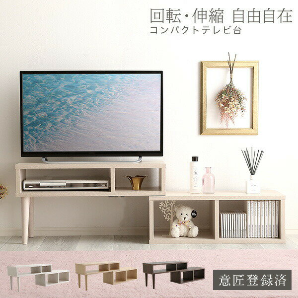 楽天市場】ハワイアン(テレビ台・ローボード|収納家具 楽天市場】ハワイアン(テレビ台・ローボード|収納家具