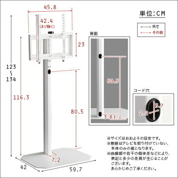 テレビスタンド ハイタイプ 60インチ 壁寄せ TV台 スタンド テレビ台 壁掛け風 32型 おしゃれ 50型 TVボード 回転 55 テレビボード 一人暮らし 50インチ 65型 55インチ対応 50インチ対応 49インチ対応 スチール 32インチ 42インチ 32型 40型 50型 55型 65インチ 白 ハイ