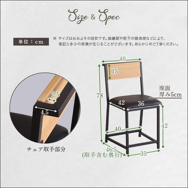 パソコンデスク 90cm 省スペース PCデスク スリム pcデスク 椅子 セット デスク 机 シンプル 一人暮らし チェアセット ワークデスク 椅子つき 木製 パソコン 奥行50 勉強机 コンパクト つくえ イス 棚付き おしゃれ 北欧 大人 リビング 頑丈 ハイタイプ テレワーク 在宅 [3]