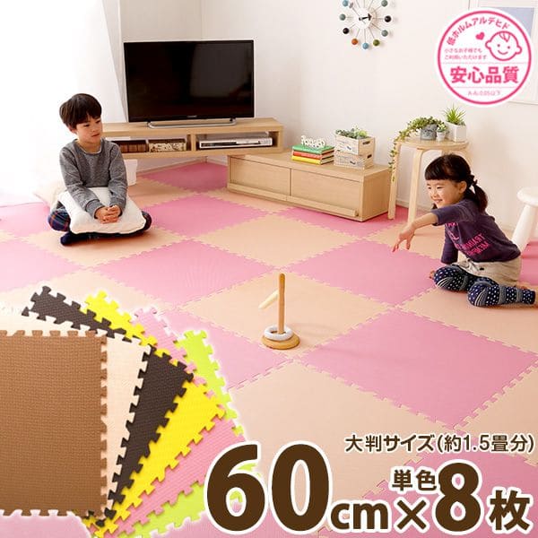 ���祤��ȥޥå� ��Ƚ ���� 1cm �ɲ� �ɿ� ������ �դ� ���� 60cm 8�� eva�Ǻ� ����ե� ���襤�� �ڥå� �Ҷ� �֤���� �� ǭ ������ ��...