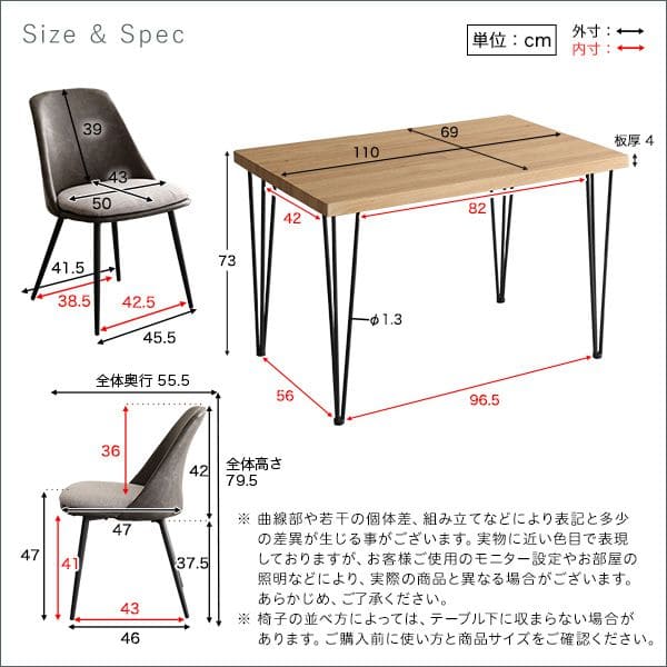 QUOLIのダイニングテーブルセット 4人掛け ダイニングセット 4人 ダイニングテーブル セット 110cm 4人用 コンパクト ヴィンテージ テーブルセット ダイニング テーブル アイアン 脚 スチール おしゃれ 食卓 テーブルイスセット 省スペース ダイニング5点セット チェア 4脚｜アングル2
