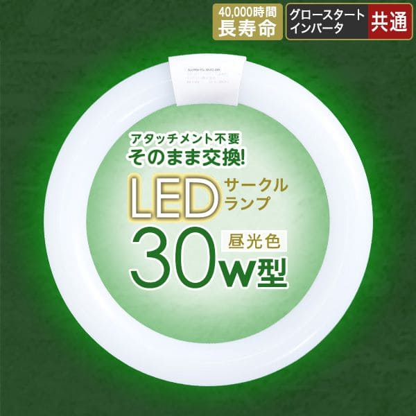 【素材】 LED 【商品サイズ】 Φ22.5×2.9cm 【商品重量】 195g 【梱包サイズ】 25.3×4×23.5cm 【梱包重量】 310g 【生産国】 韓国 【カラー】 ホワイト 【その他】 AC直結にて使用される場合は、必ず電気工事士免許をお持ちの方に結線をお願いいたします。 （安定器に不具合があり、AC直結が必要な場合は全体使用率の約3％前後です。 関連キーワード 丸形 円 円形 ラピート ラビット グローランプ グロー球 事務所用 虫除け 直管ランプ シーリングライト おしゃれ 工事不要 取付簡単 アタッチメント不要 LED直管ランプ 長寿命 経済的 エコ 防虫 安全 日焼け 防止 事務所 業務 オフィス 会社 職場 学校 割れにくい 温度センサー 自動 自動消灯 防止回路 搭載 会議室 教室 病院 クリニック レストラン 介護施設 軽い 軽量 シンプル インテリア 高級 最高級 安い 格安 激安 送料込み 送料無料 仕事用 安定 安心 安全 汎用 カラー 色 店舗 ショールーム モデルルーム ビジネス おすすめ 人気 専門店