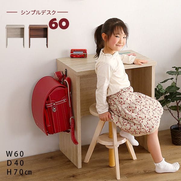 デスク 机 子供 木製 ハイタイプ 幅60 シンプル 奥行40 勉強 学習 子供部屋 頑丈 コの字 丈夫 大人 パソコン 使いやすい 木目 テレワーク 在宅 お...