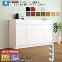 カウンター下収納 食器棚 完成品 スリム 国産 設置 日本製 木製 鏡面 木目 奥行35 ロータイプ オーダー コーナー 幅35 薄型 キャビネット おしゃれ ...