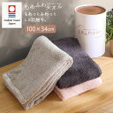 フェイスタオル 厚手 サイズ 今治 大判 長め 日本製 ふわふわ 子供 上質 吸水 速乾 ロング タオル 大きめ 高級 国産 女性 無地 贈り物 おしゃれ 今治...