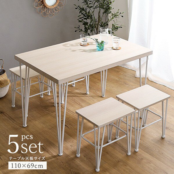ダイニングテーブルセット 4人掛け ダイニングセット 4人 白 ダイニングテーブル セット 110cm 4人用 コンパクト テーブルセット ダイニング テーブル アイアン 脚 スチール おしゃれ 食卓 テーブルイスセット 省スペース ダイニング5点セット チェア 4脚 ホワイト