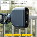 乾電池式 センサーカメラ 盗難防止ワイヤーセット カメラ 防犯カメラ センサーカメラ 動画 静止画 防水 防塵 夜間 どこでも設置 マグネット取り付け モード切り替え 高性能 使いやすい 盗難防止ワイヤーセット ゴリラポッド(3)