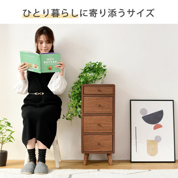 リビングチェスト スリム コンパクトチェスト おしゃれ 幅30 奥行32 高さ73.5 Pico 4段 木製 ローチェスト スリムチェスト ミドルチェスト 小さい 低め 一人暮らし [2]