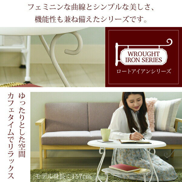 待望の再入荷 ローテーブル 木製 アンティーク おしゃれ 安い 軽量 丸型 リビングテーブル 丸 北欧 センターテーブル アイアン 白 コンパクト インテリア 高さ40 ミニ 在庫あり 即納 Mpower Finance Ru