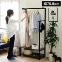 ハンガーラック インダストリアル 高さ 160cm ヴィンテージ風 見せる収納 吊り下げ 収納棚 2段 ロングコート スーツ 帽子 収納 ブラック 一人暮らし ...