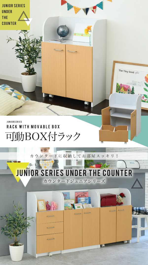 ラック 棚 スリム 棚板 薄型 木製 リビング カウンター下 ロータイプ キャスター 収納 ディスプレイ 本棚 木目調 横長 ワイド ワゴン 2段 低め おしゃれ 木 ウッド 北欧 横 低い ロー 薄い コンパクト キッチン 隙間 [2]