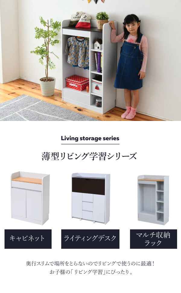 ラック 棚 幅70 キッズ 子供 ハンガー 木製 収納 スリム 北欧 低い デスク横 奥行30 本棚 4段 可動 ロータイプ 引き出し 洋服 天板付き 低め 壁面 おしゃれ ハンガーラック 絵本 おもちゃ 子供部屋 シェルフ 洋服掛け 服 [3]
