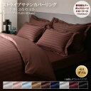 布団カバーセット 布団カバー 3点セット セミダブル かわいい 綿 セット カバー 布団 ふとん 寝具 ベッド シーツ ベット 布団カバー ベッドカバー カバー...