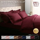 布団カバーセット 布団カバー 4点セット クイーン かわいい 綿 セット カバー 布団 ふとん 寝具 ベッド シーツ ベット 布団カバー ベッドカバー カバーセ...