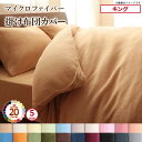 掛け布団カバー 掛布団カバー キング 夏 冬 230×210 北欧 掛け布団 掛布団 カバー 寝具 布団 布団カバー ふとんカバー 掛けふとんカバー 掛布団カバ...
