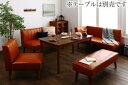 ダイニングテーブルセット 2人 3人掛け コーナー ソファ ベンチ ダイニングセット リビングダイニングセット ダイニングテーブル セット セット テーブル ダ...