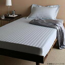 ボックスシーツ シーツ ベッドシーツ シングル 高級ホテル仕様 冬用 伸縮 サテン 夏 ホテル マットレスカバー ボックス ベッド カバー 寝具 ベットシーツ ...