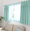 カーテン 遮光カーテン ミラー レースカーテン ブラインド 遮光1級 防炎 1級 遮光 無地 北欧 軽量 1枚 薄手 おしゃれ 可愛い 洗える 一人暮らし 格安...