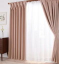 カーテン 遮光カーテン ミラー レースカーテン ブラインド 遮光1級 防炎 1級 遮光 無地 北欧 軽量 1枚 薄手 おしゃれ 可愛い 洗える 一人暮らし 格安...