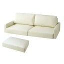 ローソファ ソファ ソファー ハイバック レザー ローソファー 3人掛け 2人掛け レザーソファ フロアソファ フロアソファー 3人掛けソファ 2人掛けソファ ...