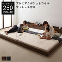 ファミリーベッド 連結ベッド フロアベッド 大型ベッド ファミリー ベッド 連結 家族ベッド フロアベッド ベッド ローベッド 低め ロー 北欧 おしゃれ プレ...
