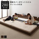 ファミリーベッド 連結ベッド フロアベッド 大型ベッド ファミリー ベッド 連結 家族ベッド ローベッド 低め ロー フロアベッド ベッド ローベッド 低め ロ...