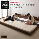ファミリーベッド 連結ベッド フロアベッド 大型ベッド ファミリー ベッド 連結 家族ベッド フロアベッド ベッド ローベッド 低め ロー 北欧 おしゃれ マル...