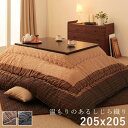 こたつ布団 正方形 こたつ 布団 こたつ掛け布団 省スペース 大判 国産 厚手 75×75 80×80 日本製 おしゃれ こたつ掛布団 かわいい 和柄 和風 しじら織り ブラウン ブラック 掛け布団 掛布団 コタツ布団 ふわふわ こたつふとん こたつテーブル コタツ 炬燵 205×205