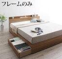 収納ベッド 収納付きベッド チェストベッド 引き出し チェスト ベッド 収納 ベッドフレーム 大容量 棚 コンセント 枠 子供 フロアベッド ベッドフレーム 枠 一人暮らし 北欧 おしゃれ クイーン Q 1 組立設置付 収納ベッド専門店(3)