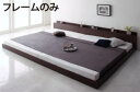 ファミリーベッド 連結ベッド フロアベッド 大型ベッド 家族ベッド 親子ベッド 子供ベッド ベッド ベッドフレーム 枠 子供 親子 ベッド ローベッド 低め ロ...