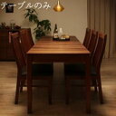 ダイニングテーブル 4人 テーブル ダイニング 幅120 4人用 机 木製 デスク おしゃれ カフェテーブル 食卓テーブル コーヒーテーブル 食卓 コンパクト ...