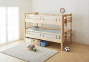二段ベッド ベッド 2段 木製 2段ベッド 3段ベッド ベット 木 通気性 すのこ 子供 兄弟 姉妹 木目 子供部屋 キッズ ジュニア 連結 ロータイプ 分割 ...