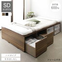ベッド 収納付きベッド チェストベッド フィッツ フレーム 枠 のみ 収納 収納付 収納ベッド 大容量 収納ボックス 引き出し 布団 敷き布団 おしゃれ ベッド...