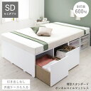 収納ベッド 大容量 薄型 ベッド 収納付きベッド フロアベッド スリム 引き出し チェストベッド ベッドフレーム おしゃれ 頑丈 子供 スリム 省スペース スタ...