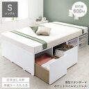 収納ベッド 大容量 薄型 ベッド 収納付きベッド フロアベッド スリム 引き出し チェストベッド ベッドフレーム おしゃれ 頑丈 子供 スリム 省スペース スタ...