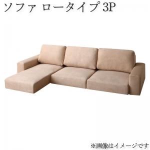 ローソファ カウチソファ 2人掛け 3人掛け コーナー コンパクト カウチ l字 ソファ ソファー L字 コーナーソファ l字ソファ カウチソファー ローソファ...